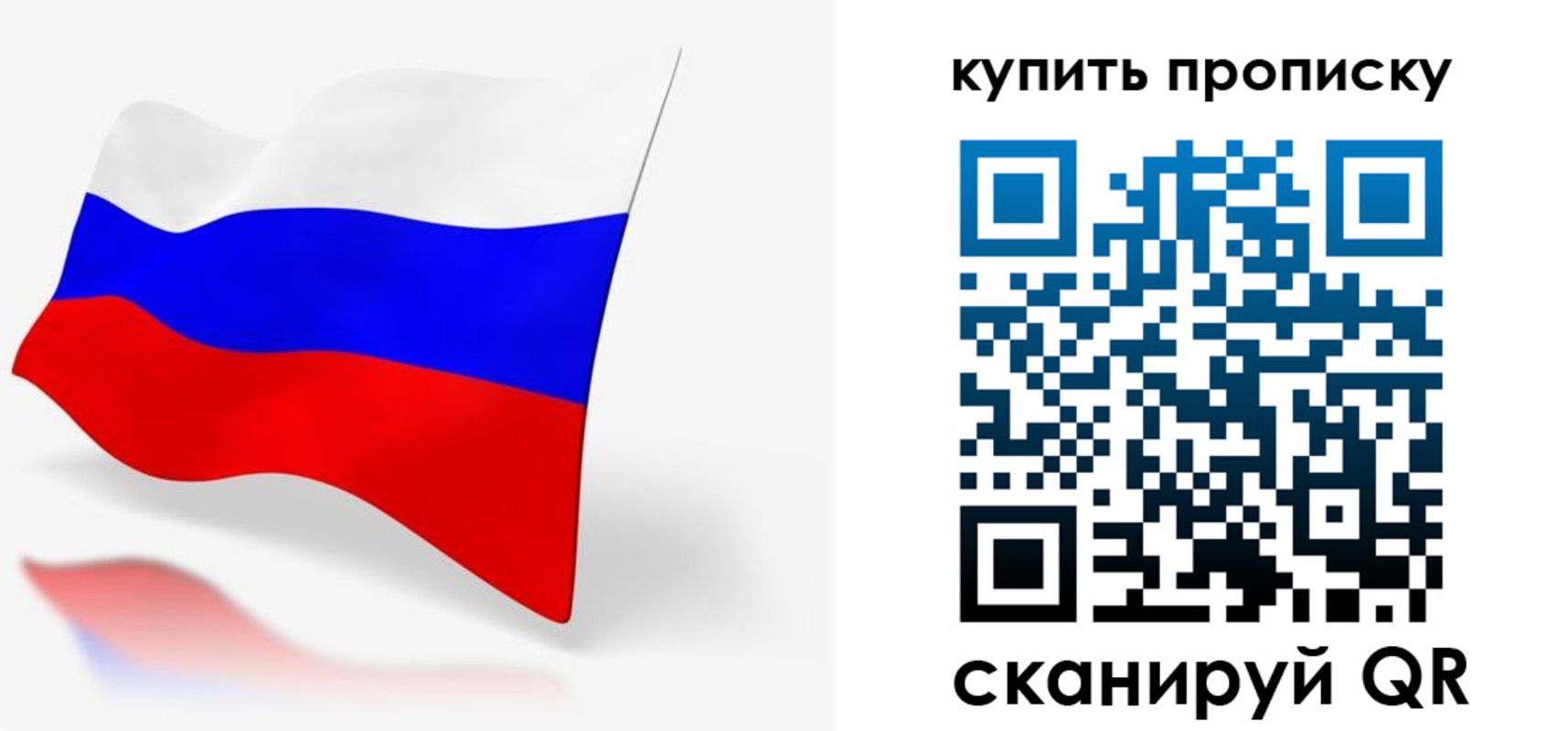 временная регистрация гарантия в Арамили