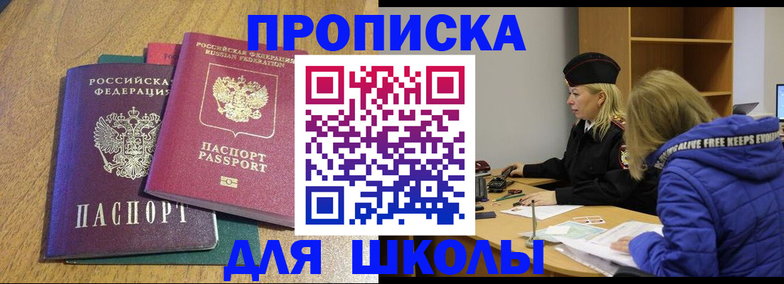 форма 3 в Арамили